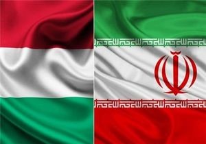 ایران و مجارستان رآکتور هسته‌ای می‌سازند