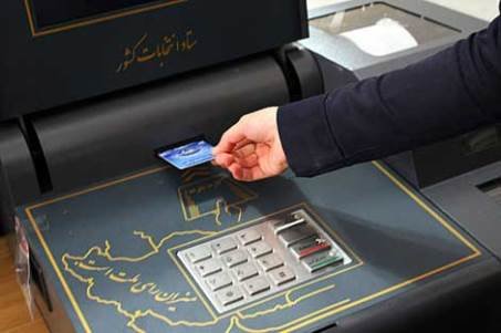 95 صندوق اخذ رای الکترونیکی در شهر ایلام پیش بینی شده است