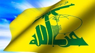 واکنش حزب‌الله لبنان به نشست ریاض
