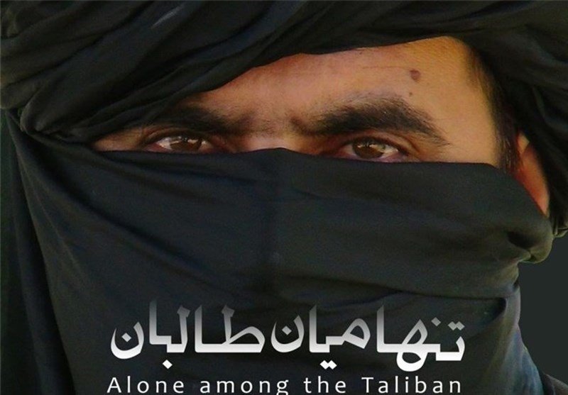 ۱۵روز «تنها میان طالبان»