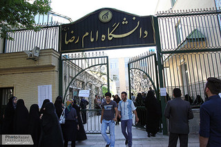 دانشجویان خارجی با بورسیه تحصیلی در دانشکده پزشکی دانشگاه امام رضا(ع) جذب می شوند