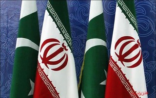 تشکیل کمیسیون‌ مرزی‌ بین‌ ایران - پاکستان
