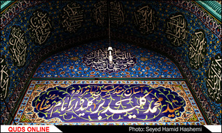 امامزاده آقاسید محمد کلید بَر/ تصاویر