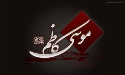 معناشناسی «کاظم» در قرآن | خصلتی که خداوند به یعقوب نبی نسبت داد