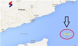 تلاش امارات برای سیطره بر جزیره استراتژیک «سقطری» در جنوب یمن