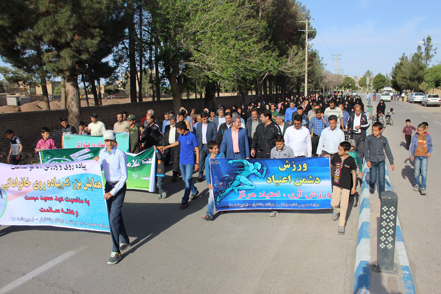 همایش بزرگ پیاده روی خانوادگیدر رشتخوار برگزار شد