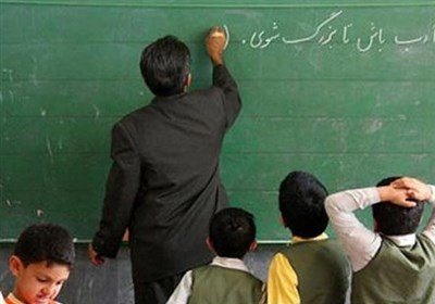 ۱۴۰۰ نفر در آموزش و پرورش سیستان و بلوچستان استخدام می شوند