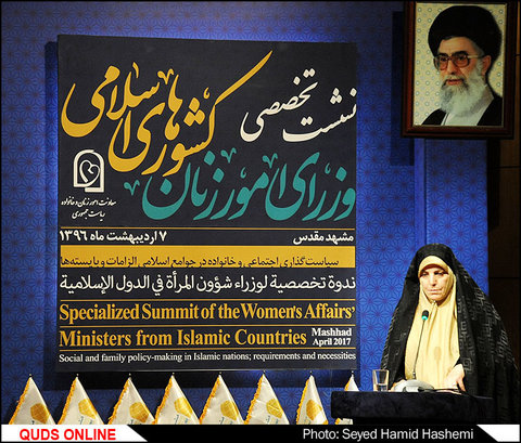 نشست تخصصی وزرای امورزنان کشورهای اسلامی/تصاویر