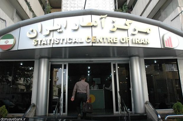 مرکز آمار مرجع و مرکز غیرسیاسی در کشور است
