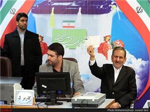 "همه برای ایران" شعار انتخاباتی اسحاق جهانگیری شد