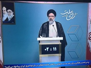 رئیسی: فاصله طبقاتی زیبنده نظام جمهوری اسلامی ایران نیست