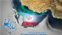 قدمت نام «خلیج فارس» در نقشه‌های تاریخی چقدر است + تصاویر