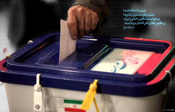 شکوه حماسه ای ماندگار در حضور تاریخی مردم خراسان جنوبی در انتخابات/همه آمده اند