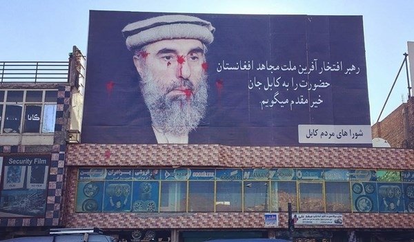عکس گلبدین حکمتیار در افغانستان