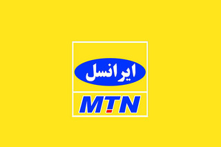 MTN در ایران می‌ماند
