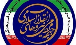 شکل‌گیری جبهه «محیط زیست، سلامت و میراث فرهنگی» نیروهای انقلاب اسلامی