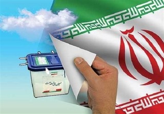 برپایی صندوق‌های رای گیری ریاست جمهوری ایران در آمریکا
