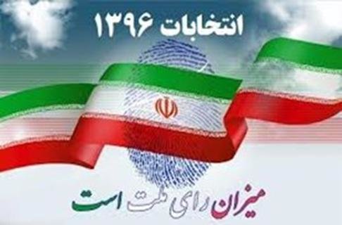 انتخابات شورای اسلامی شهر تربت جام تمام الکترونیک برگزار می شود