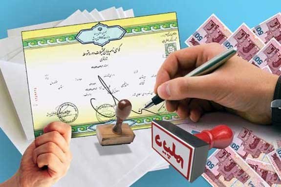 شناسایی باند جاعلان مدرک تحصیلی در شهرستان‌های تهران و بوشهر