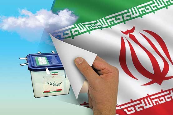 حضور در انتخابات نشان دهنده پشتیبانی از نظام جمهوری اسلامی است