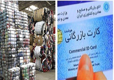 "سکوت محض" دولت درباره تخلفات شرکت وزیر وارداتچی و دختر مظلوم