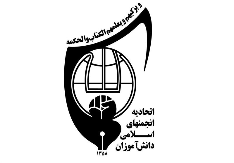 تجارب موفق اتحادیه انجمن‌های اسلامی دانش‌آموزان به لبنان انتقال داده می‌شود