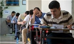 اطلاعیه سازمان سنجش درباره تکمیل ظرفیت آزمون استخدامی وزارت آموزش وپرورش منتشر شد