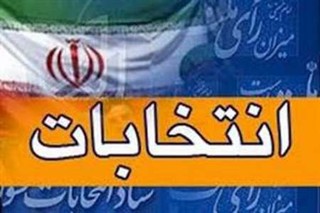 تدارک شبکه‌های سراسری رادیو برای پوشش انتخابات
