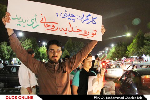 شور انتخاباتی در شب سرنوشت / گزارش تصویری(2)