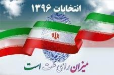 تپش لحظه‌های انتظار در قلب ملت ایران/شور انتخاباتی به اوج رسید
