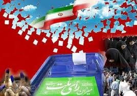 استقبال مردم استان یزد در پای صندوق های اخذ رای چشمگیر است