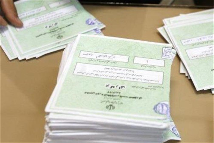 ۹۰۰ هزار برگ تعرفه اخذ رأی در شعب استان یزد توزیع شده است 