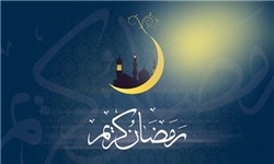 عکس/ هلال ماه رمضان در تهران