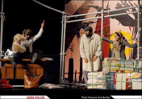 اجرای نمایش "حرفه ای " در مشهد