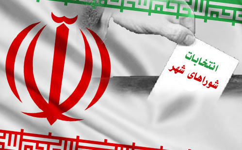 نتایج انتخابات شورای اسلامی در فرخ شهر مشخص شد