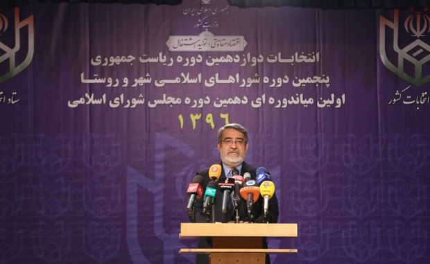 نتایج نهایی شمارش آرای انتخابات ریاست جمهوری اعلام شد/ انتخاب روحانی به عنوان رئیس جمهور دولت دوازدهم