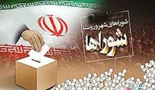 نتایج نهایی انتخابات شورای اهواز تا شامگاه یکشنبه اعلام می شود 
