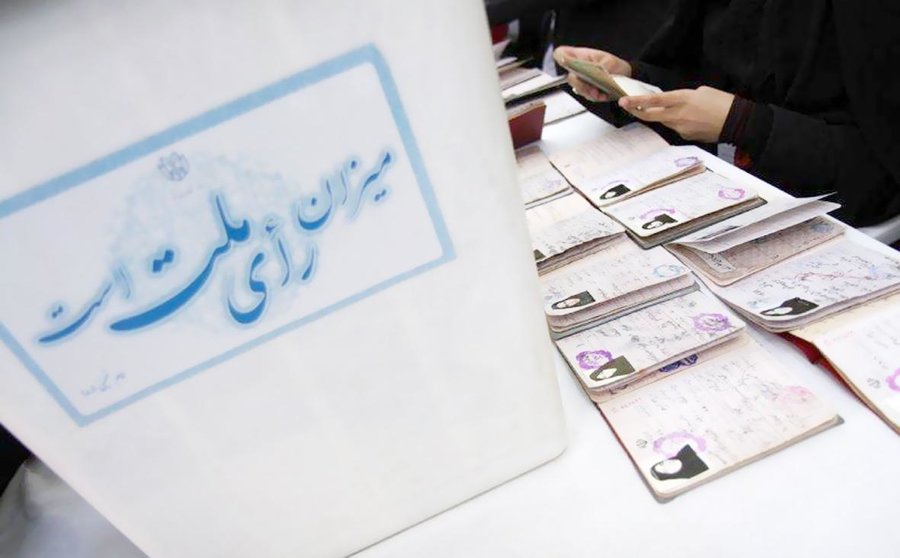 نتایج نهایی آرای انتخابات شورای شهر در شهرستان‌های استان اصفهان اعلام شد