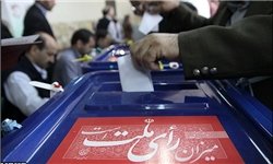 وزارت کشور تاکنون آمار تفکیکی استان‌ها در انتخابات ریاست‌جمهوری را اعلام نکرده است