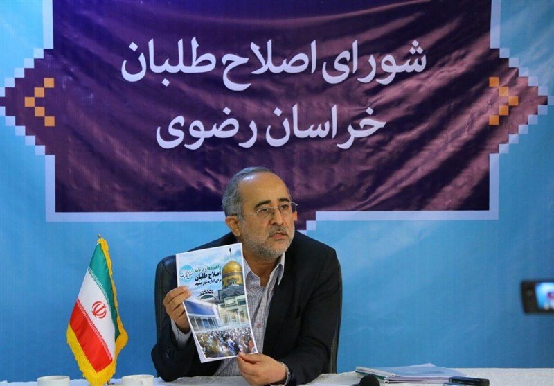 شورای شهر مشهد حق ندارد پول مردم را خارج ازقانون خرج کند