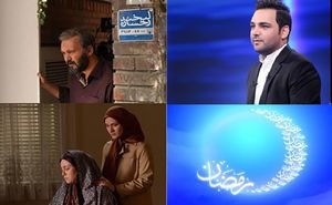 «بسته ویژه» سینمایی تلویزیون در عید فطر
