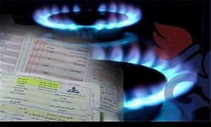 گلایه شهروندان از استمرار بدهی درقبوض گاز/واکنش شرکت گازاستان خراسان رضوی