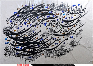 نمایشگاه خط استاد علیرضا بهدانی/ عکس خبری