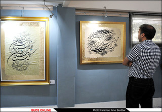 افتتاح نمایشگاه خط عاشورایی در بیرجند