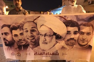 نقطه عطف انقلاب 14 فوریه بحرین رقم خورد