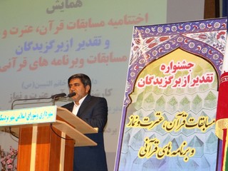 تجلیل از دانش آموزان  برگزیده در مسابقات قرآنی  شهرستان بردسکن