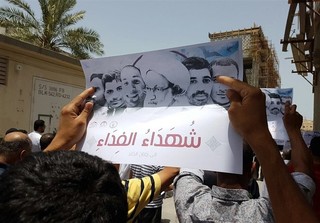 تظاهرات مردم بحرین مقابل مسجد امام صادق منطقه الدراز+تصاویر