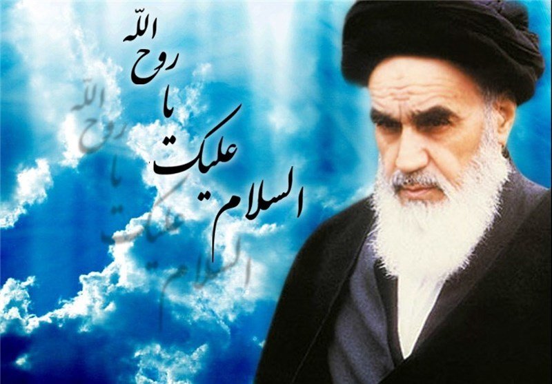 امام خمینی (ره)یک اسلام شناس تمام عیار بود