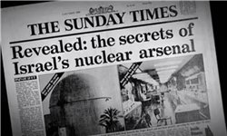 «دستگاه اتمی» که اسرائیل قصد داشت در مصر منفجر کند