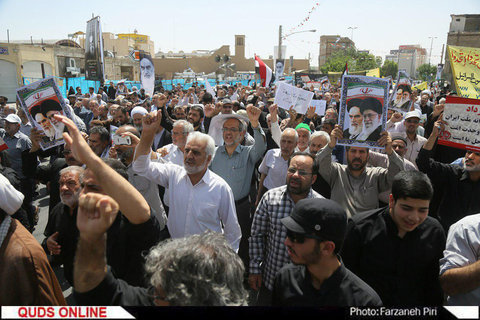 راهپیمایی یوم الله 15 خرداد در شهر مقدس قم